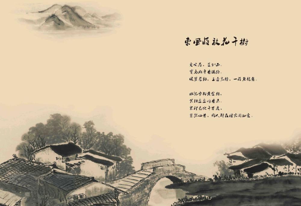 Overview of Chinese Culture