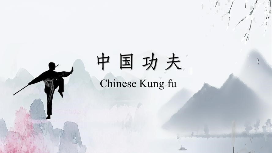 Chinese culture – Chinese Kung fu